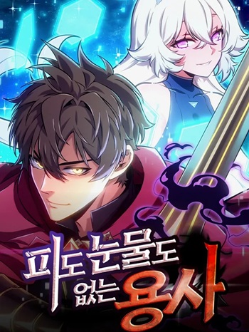 The Cold-Blooded Warrior