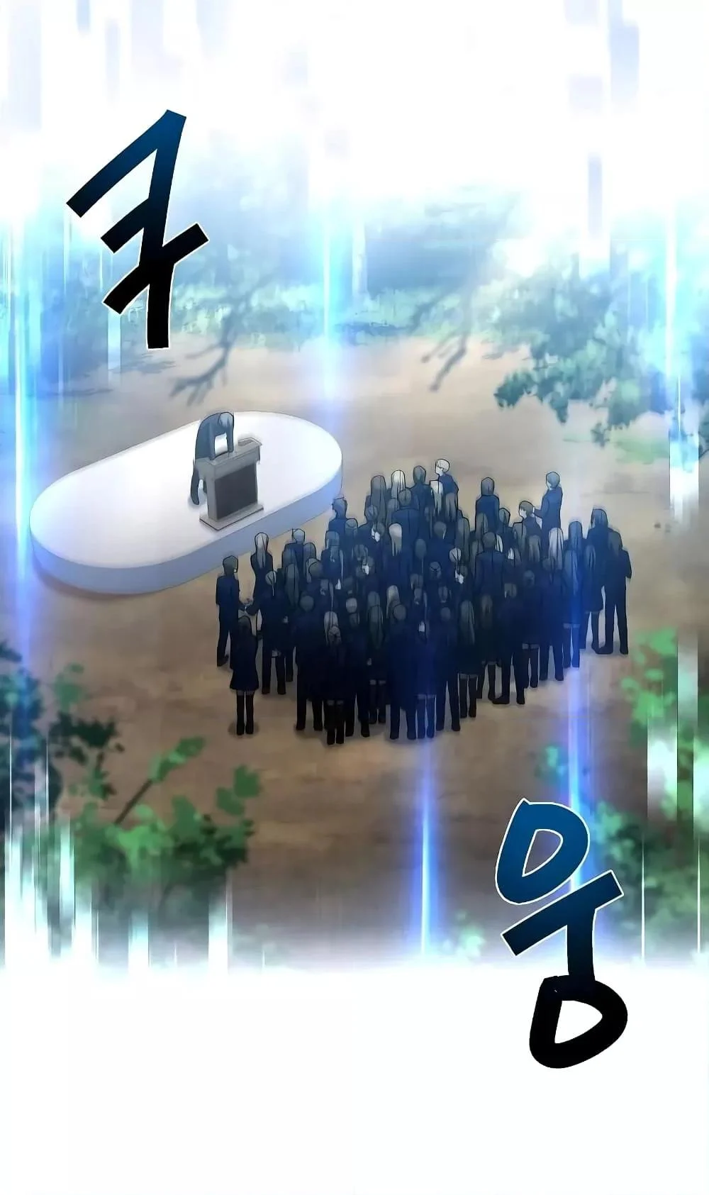 The Constellations Are My Disciples ตอนที่ 4 page 25