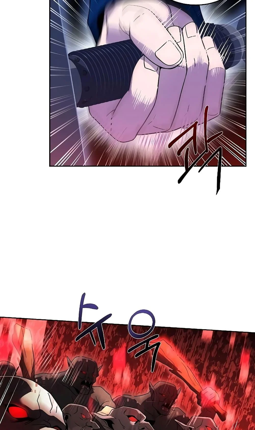 The Constellations Are My Disciples ตอนที่ 4 page 28