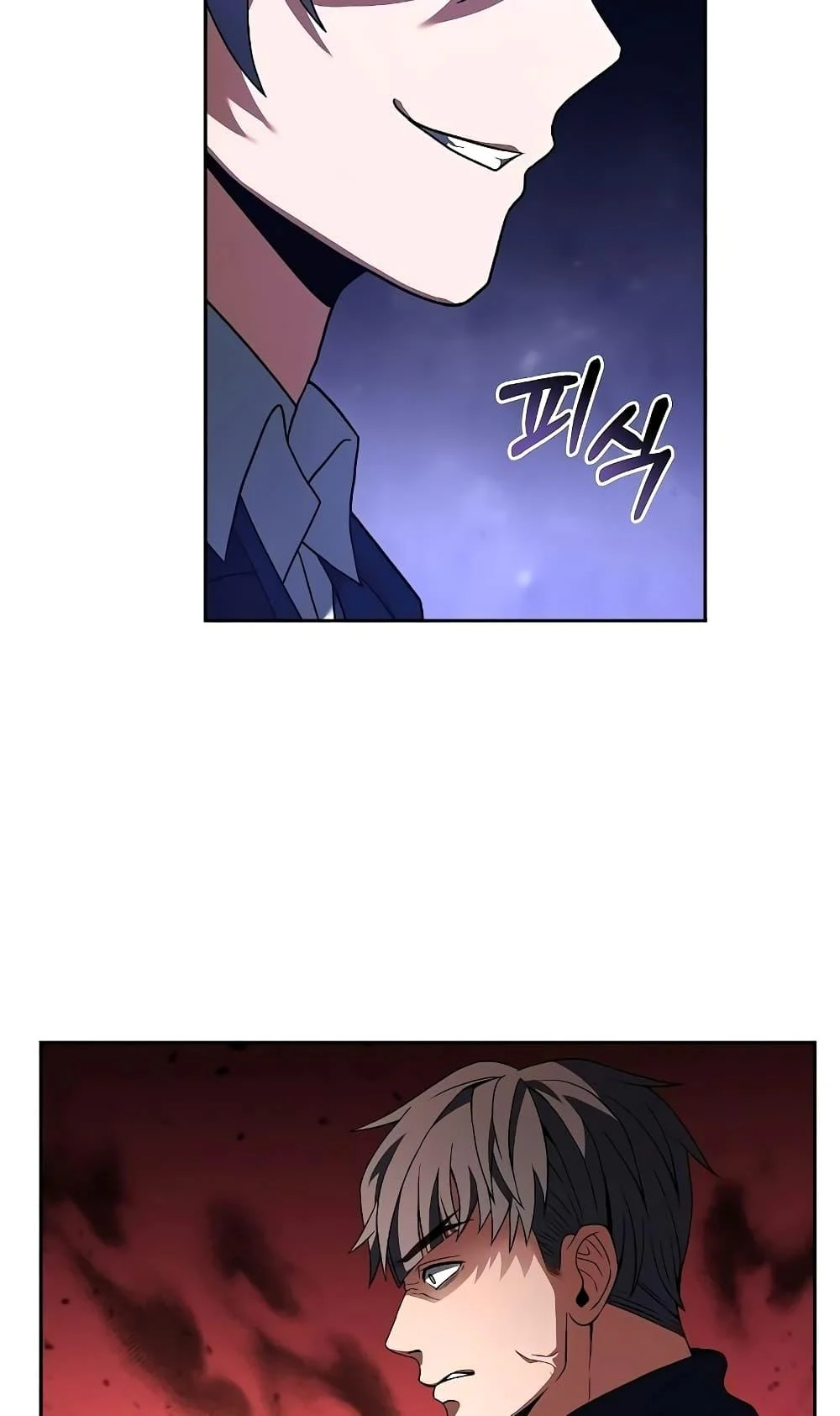 The Constellations Are My Disciples ตอนที่ 4 page 43