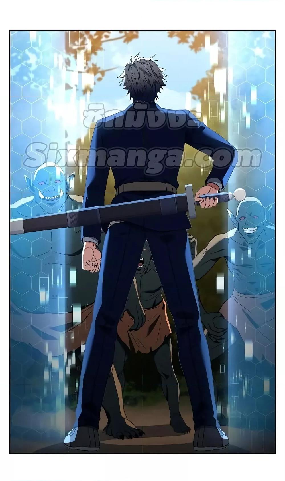 The Constellations Are My Disciples ตอนที่ 4 page 56