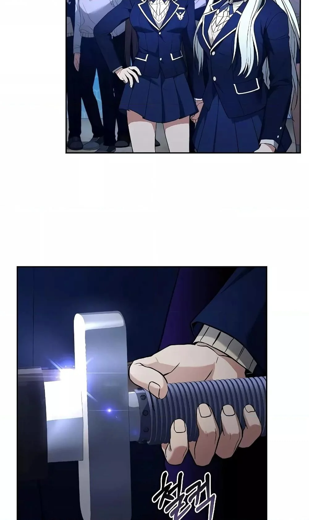 The Constellations Are My Disciples ตอนที่ 4 page 58