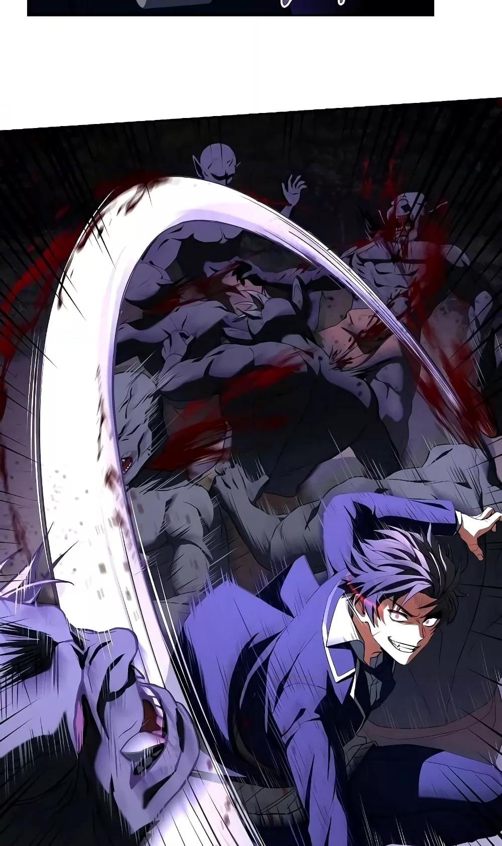 The Constellations Are My Disciples ตอนที่ 4 page 59