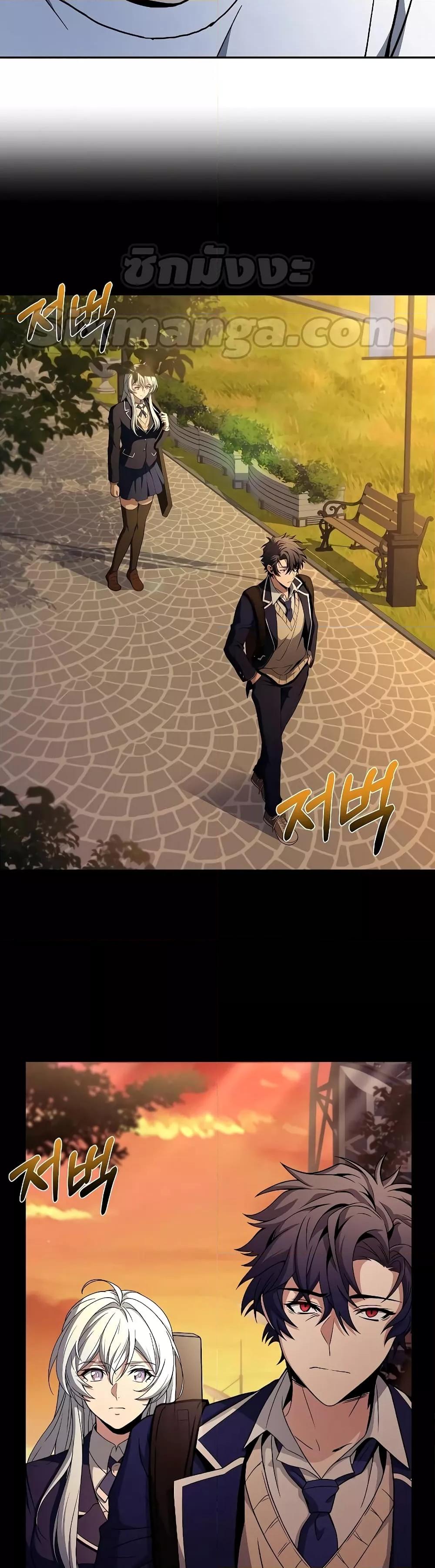 The Constellations Are My Disciples ตอนที่ 6 page 10