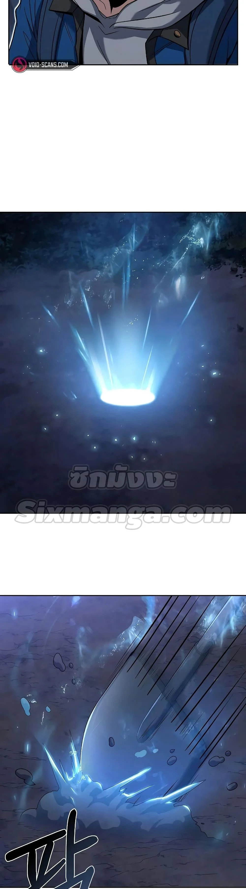 The Constellations Are My Disciples ตอนที่ 7 page 29