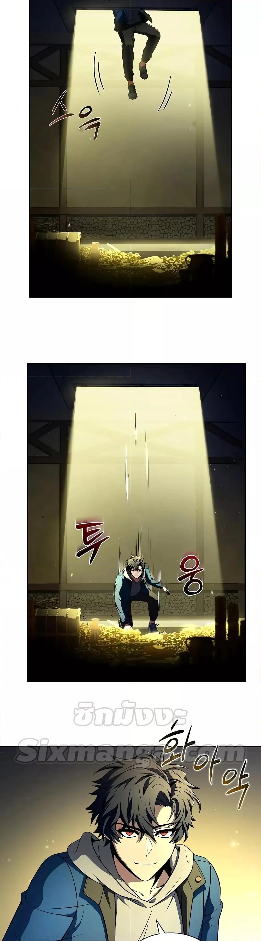 The Constellations Are My Disciples ตอนที่ 7 page 39