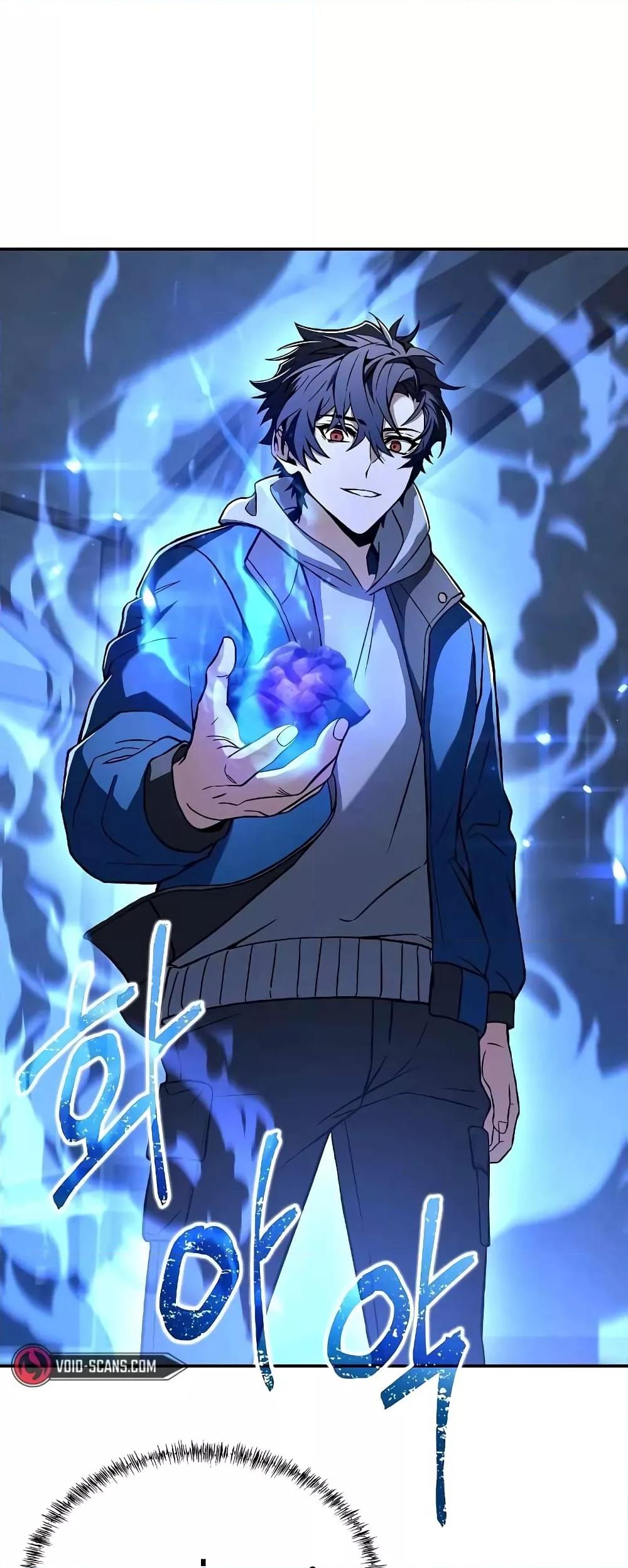 The Constellations Are My Disciples ตอนที่ 8 page 6