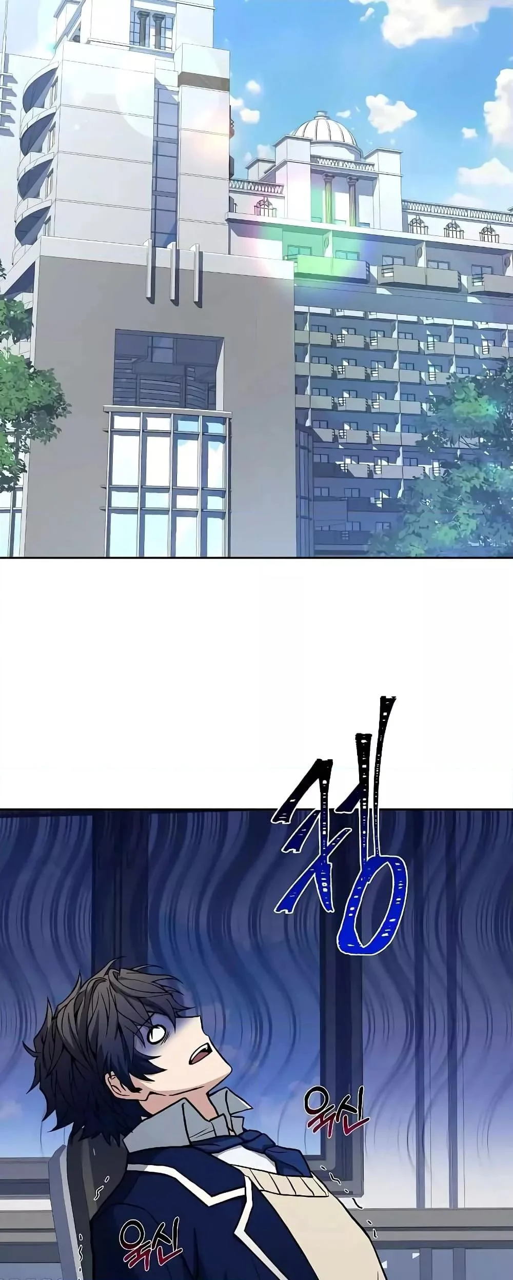 The Constellations Are My Disciples ตอนที่ 8 page 10