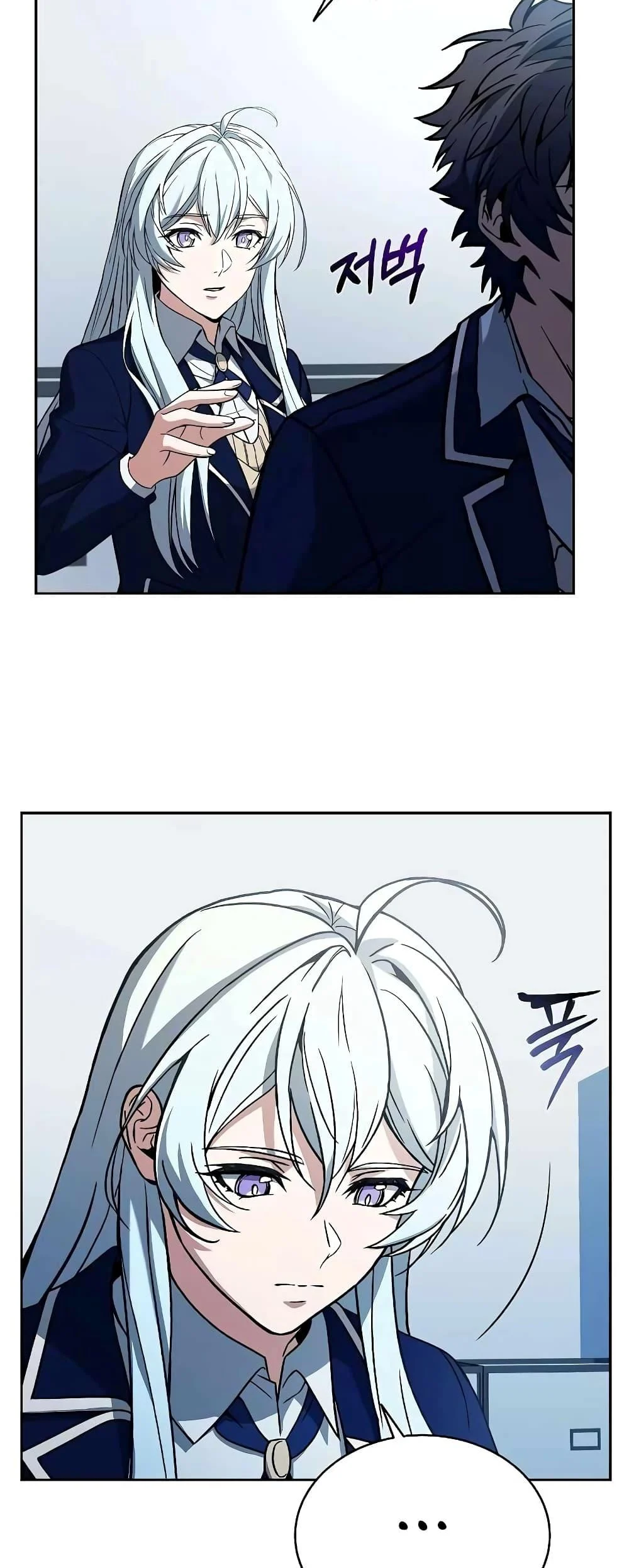 The Constellations Are My Disciples ตอนที่ 8 page 23