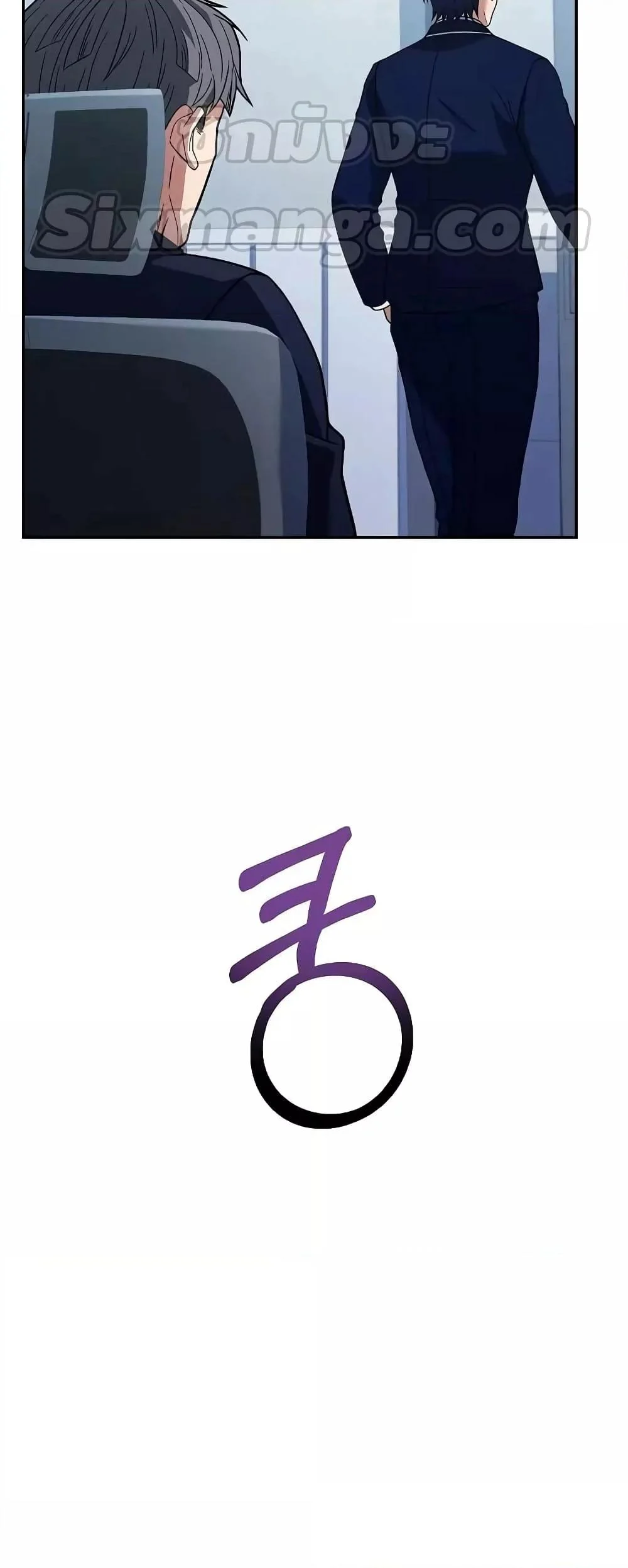 The Constellations Are My Disciples ตอนที่ 8 page 37