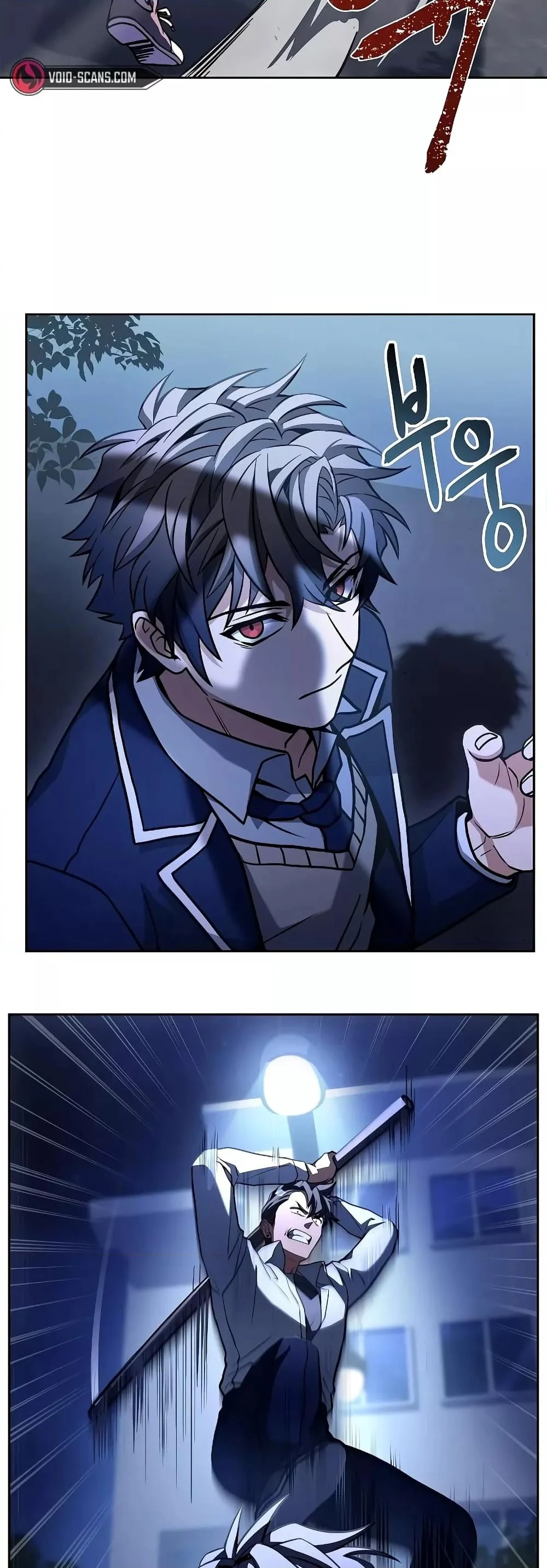 The Constellations Are My Disciples ตอนที่ 9 page 26