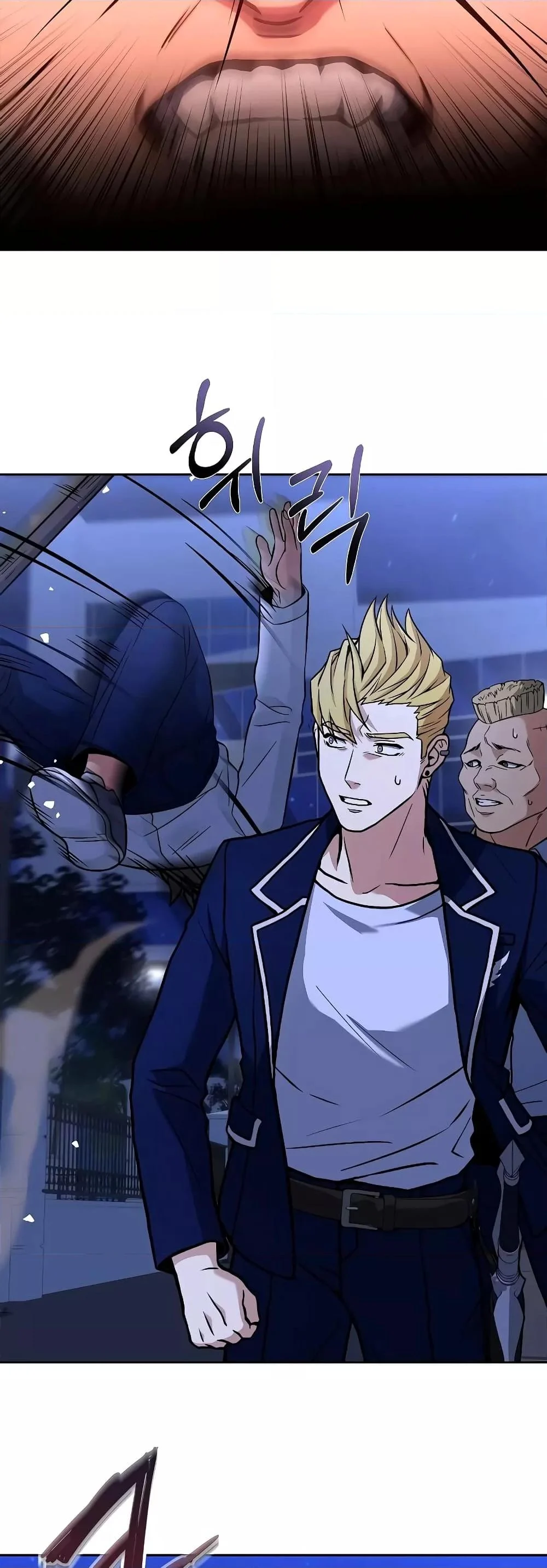 The Constellations Are My Disciples ตอนที่ 9 page 31