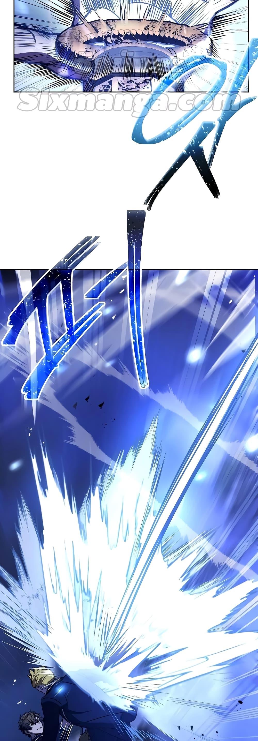 The Constellations Are My Disciples ตอนที่ 9 page 42