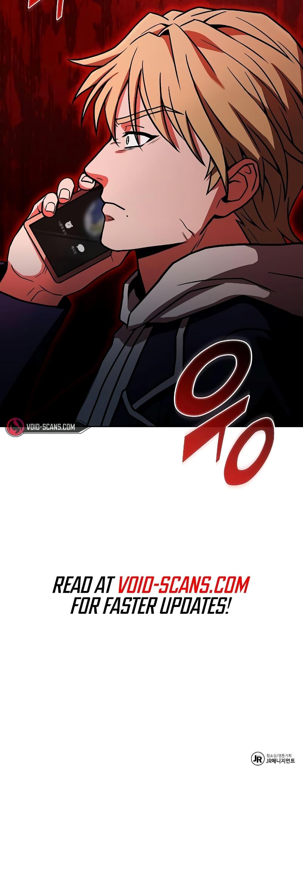 The Constellations Are My Disciples ตอนที่ 9 page 60