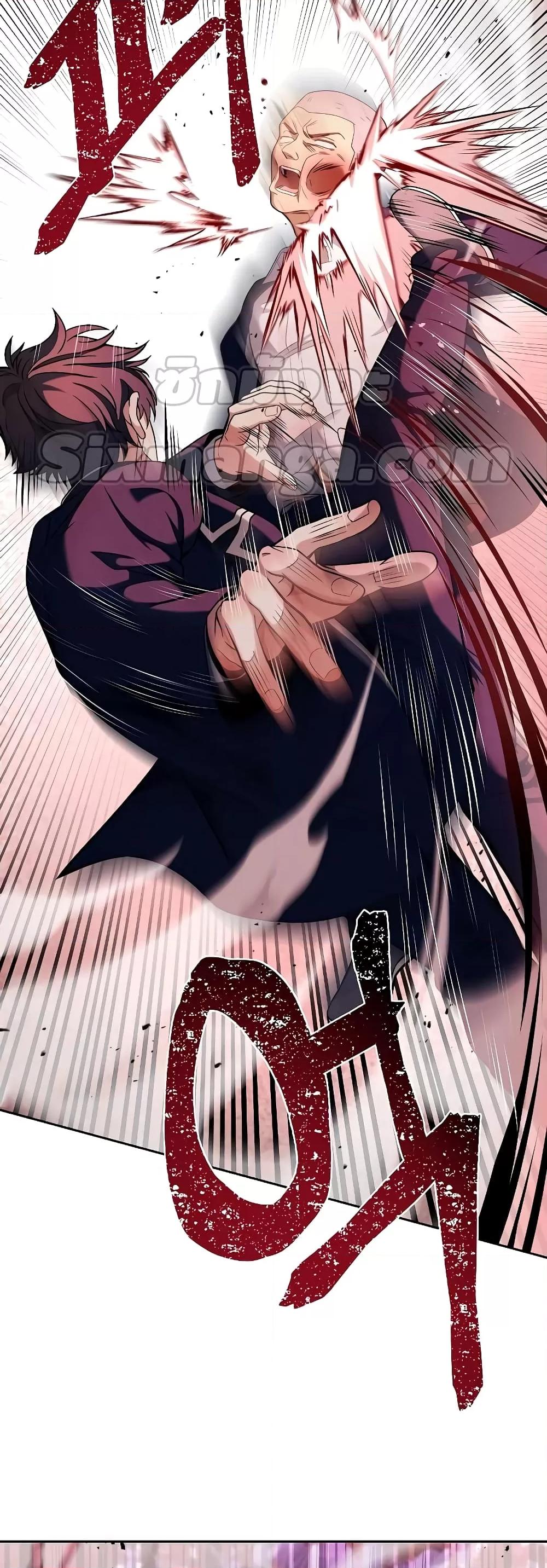 The Constellations Are My Disciples ตอนที่ 10 page 3