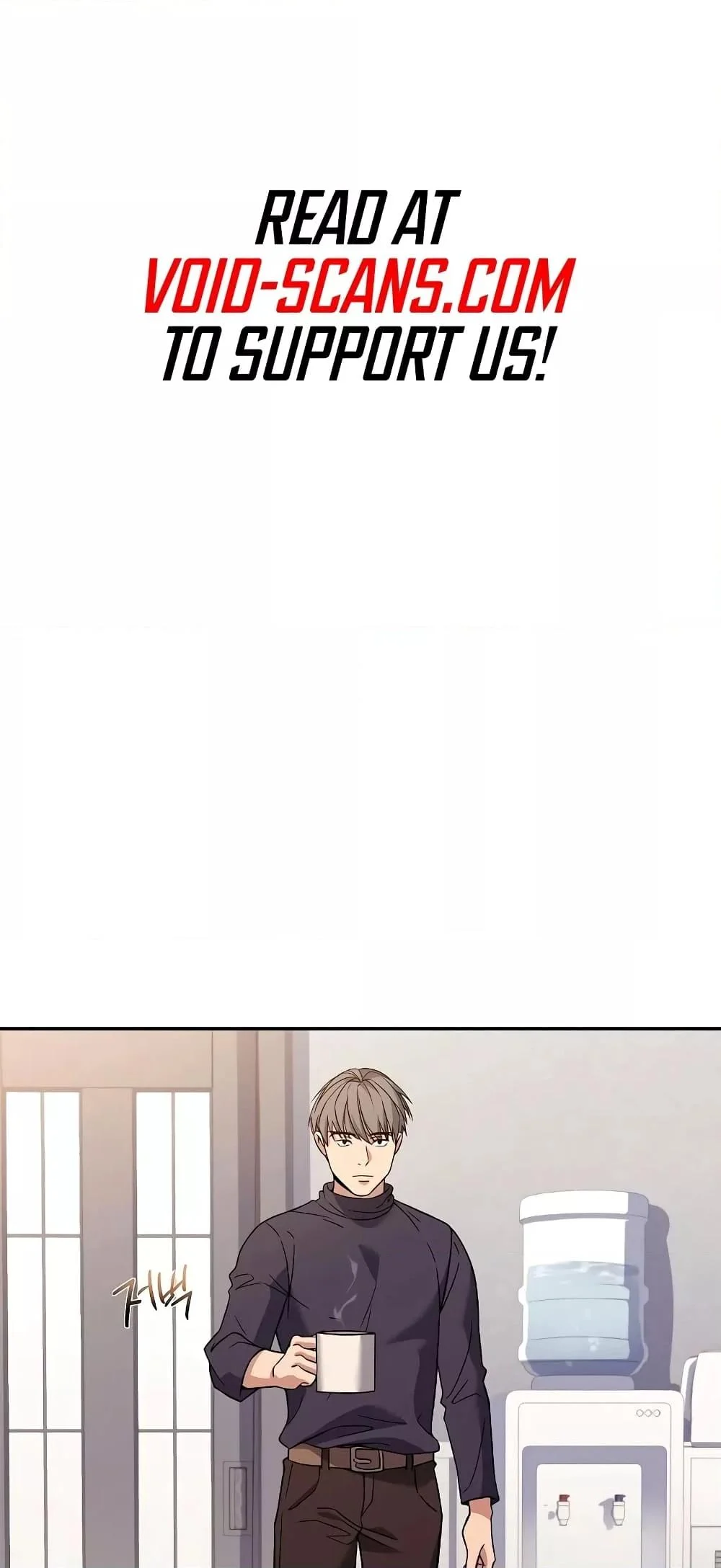 The Constellations Are My Disciples ตอนที่ 11 page 1