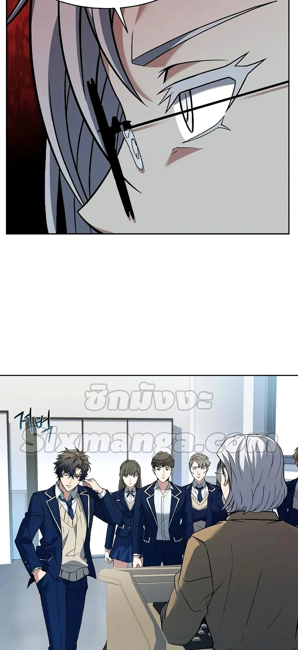 The Constellations Are My Disciples ตอนที่ 11 page 17