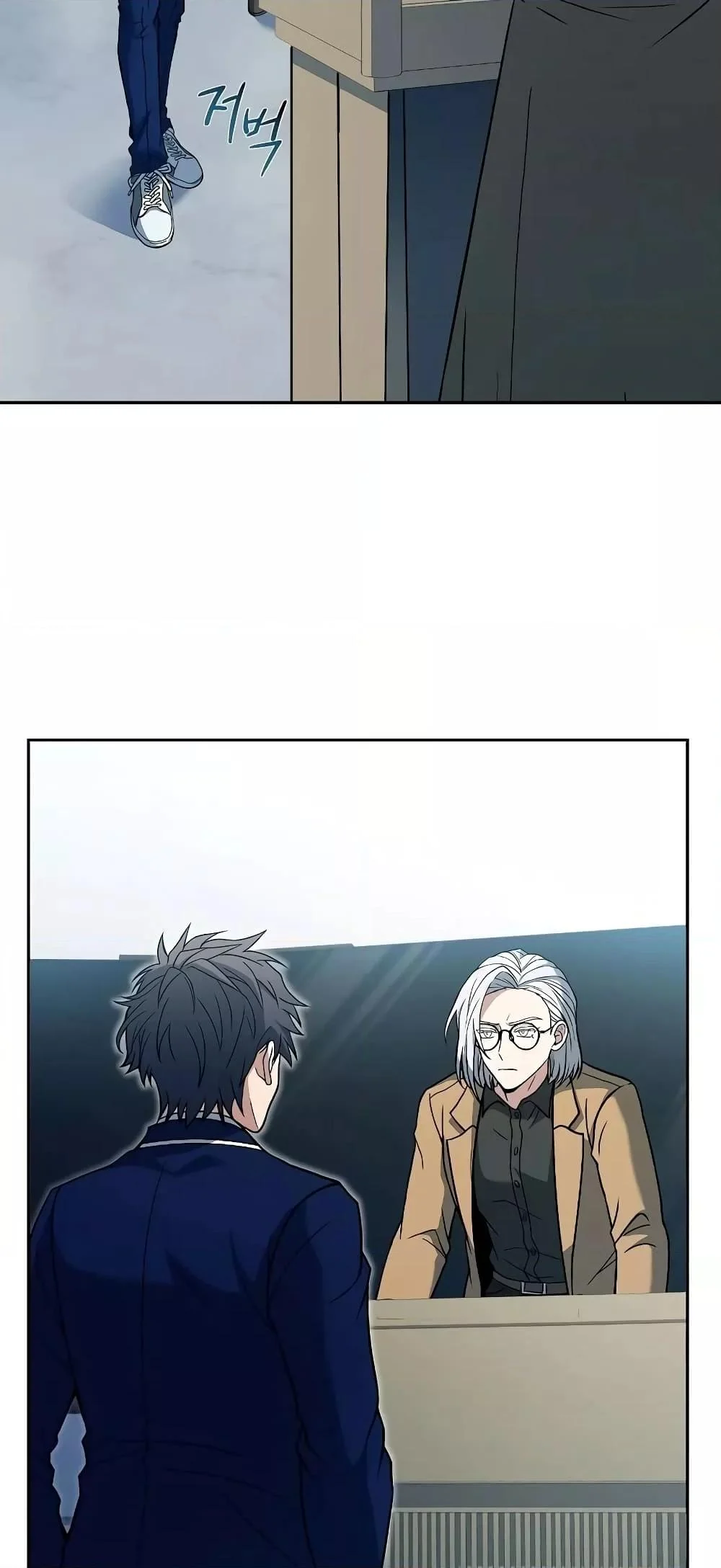 The Constellations Are My Disciples ตอนที่ 11 page 18