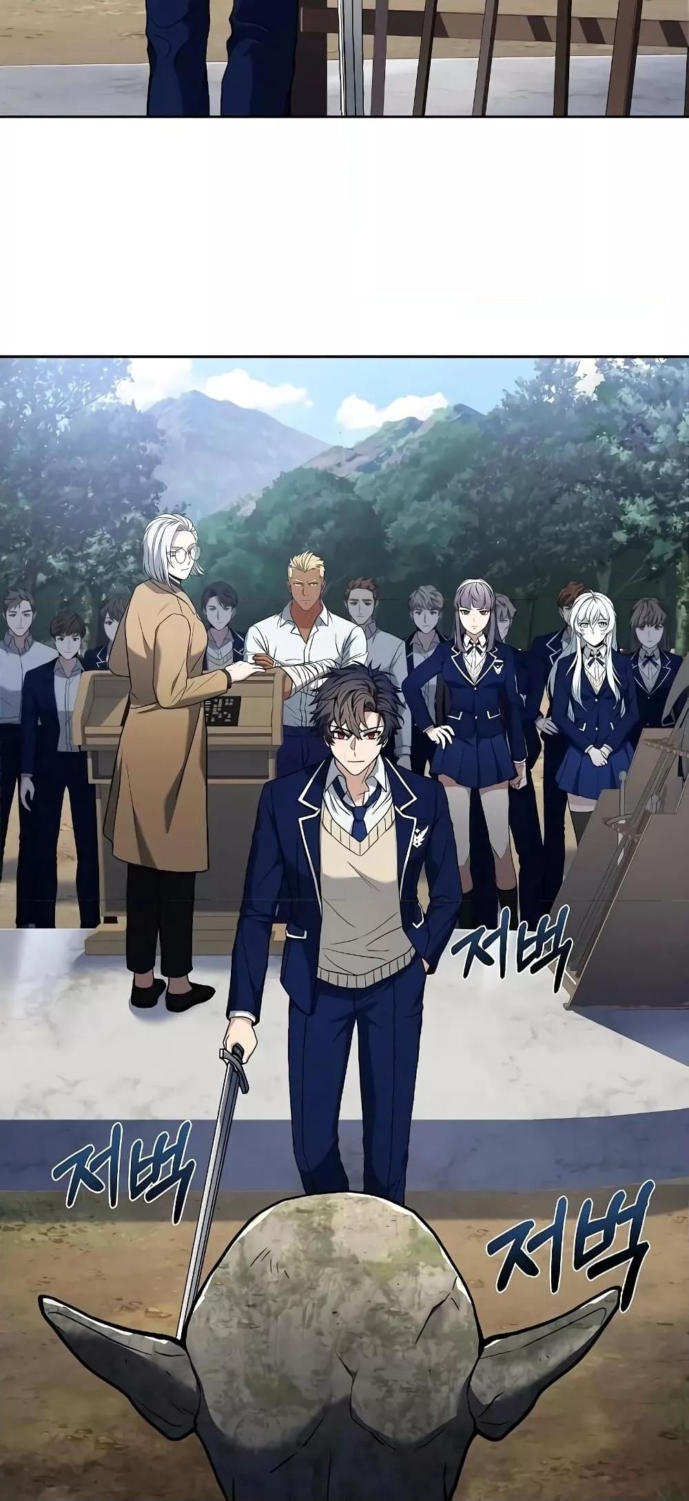 The Constellations Are My Disciples ตอนที่ 11 page 40