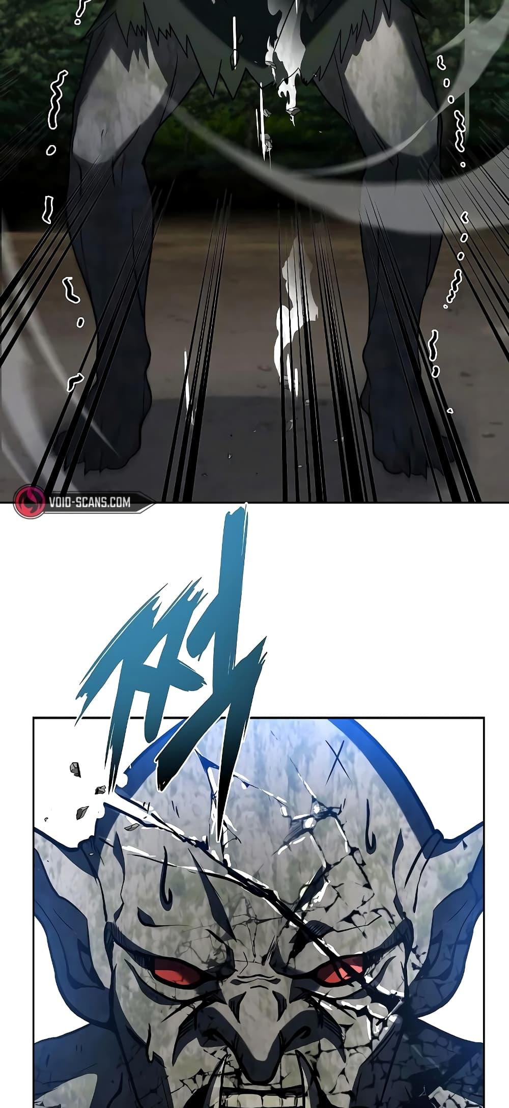 The Constellations Are My Disciples ตอนที่ 11 page 48