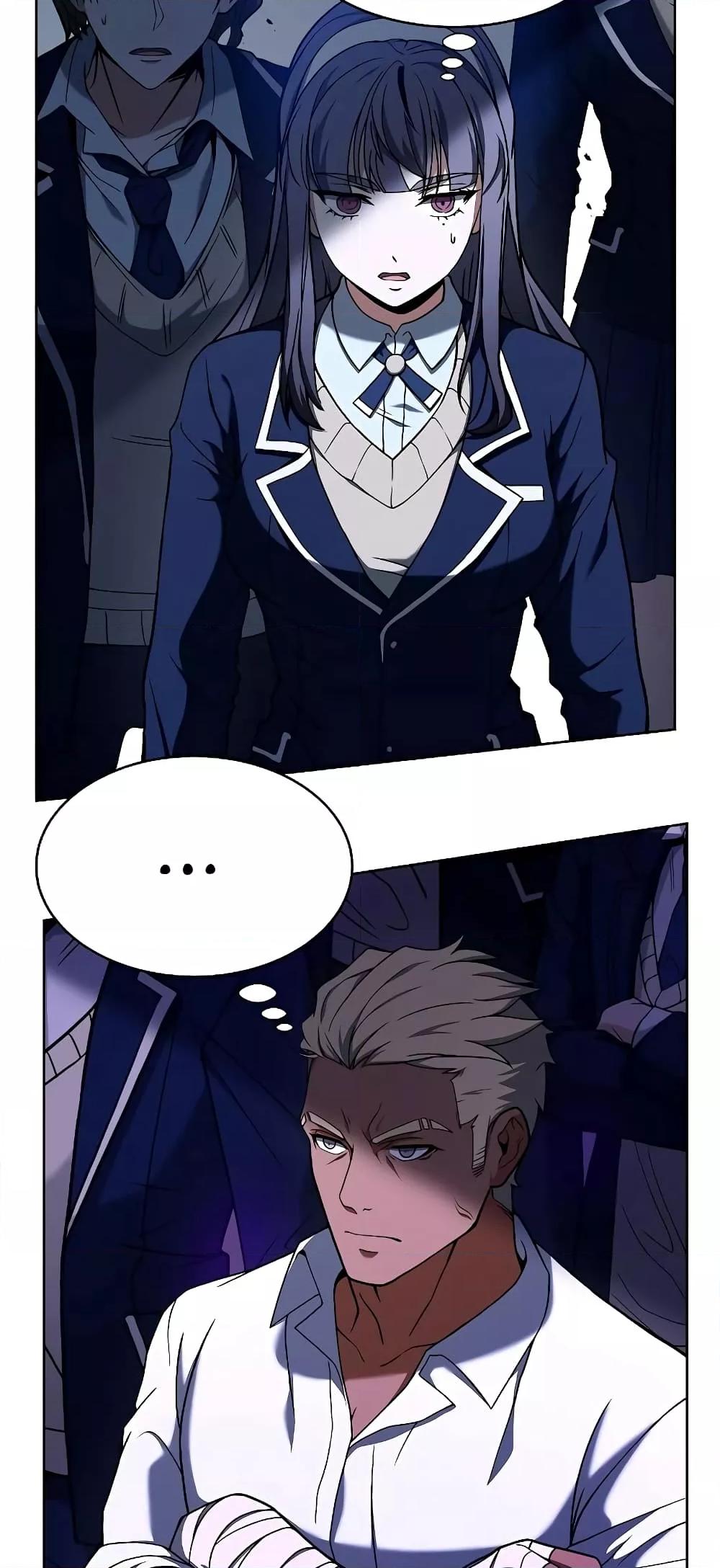 The Constellations Are My Disciples ตอนที่ 11 page 53