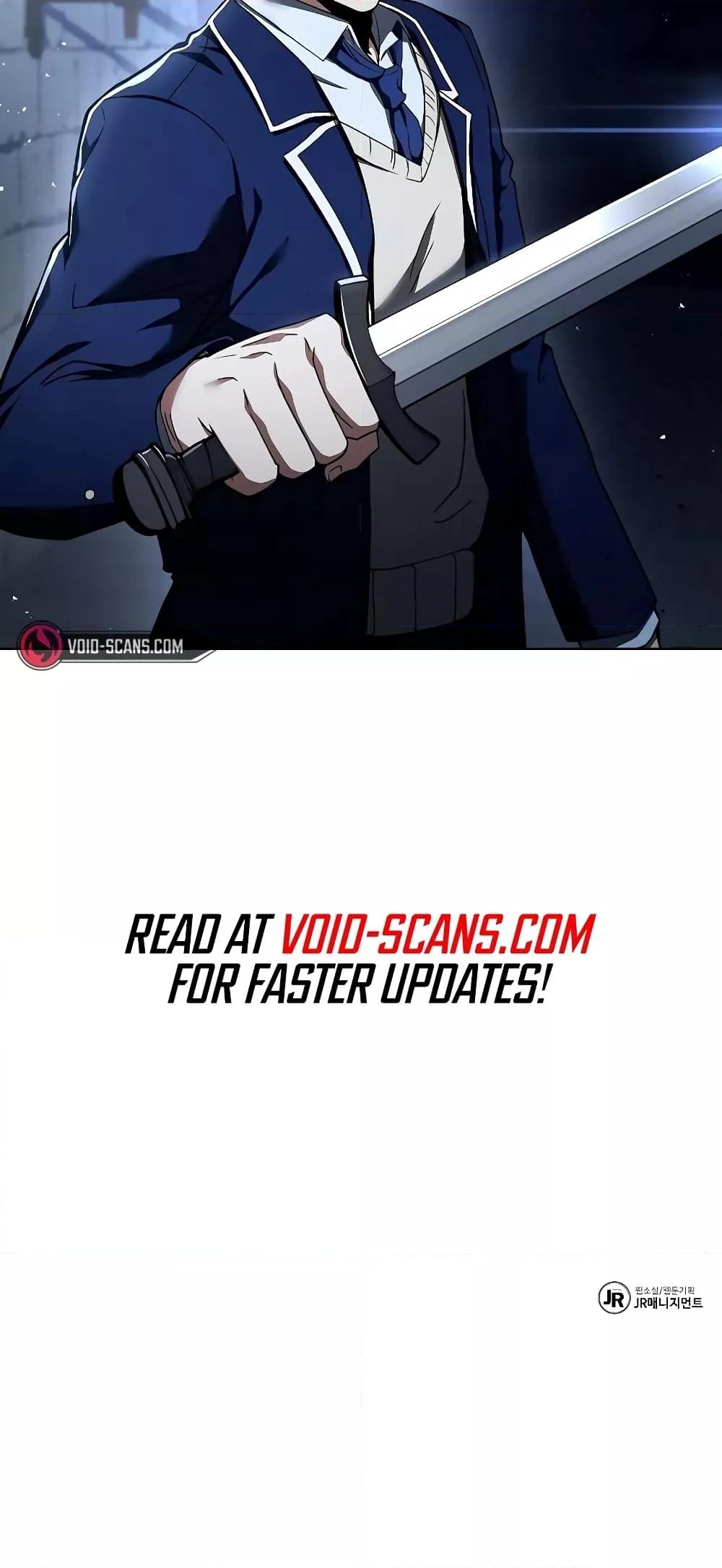 The Constellations Are My Disciples ตอนที่ 11 page 80