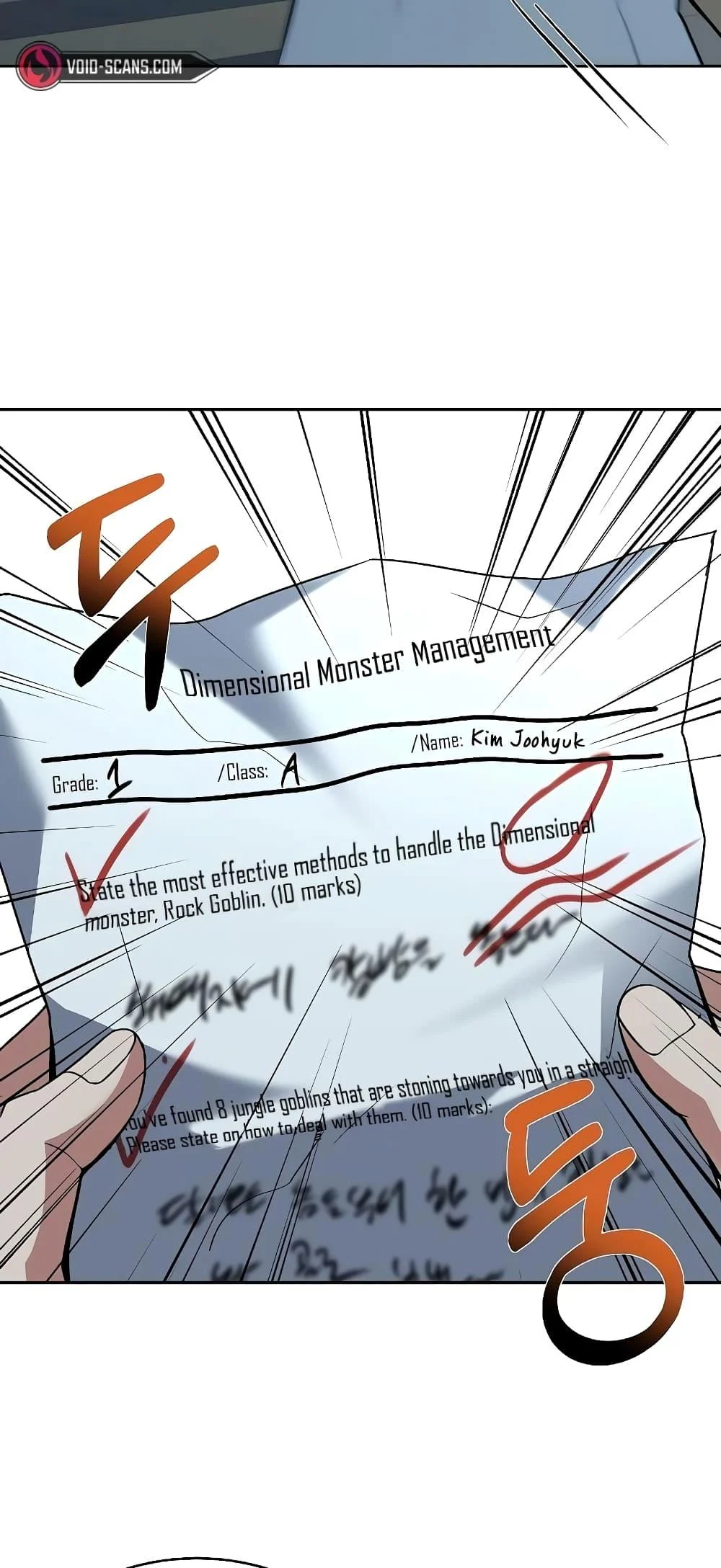 The Constellations Are My Disciples ตอนที่ 12 page 20