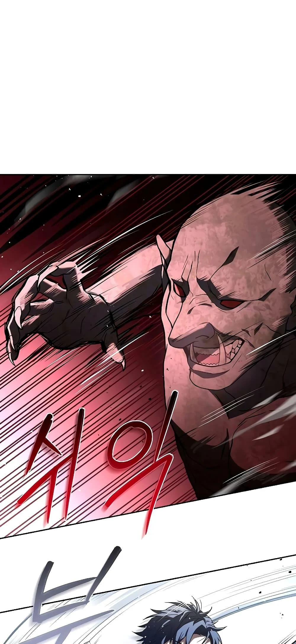 The Constellations Are My Disciples ตอนที่ 12 page 44