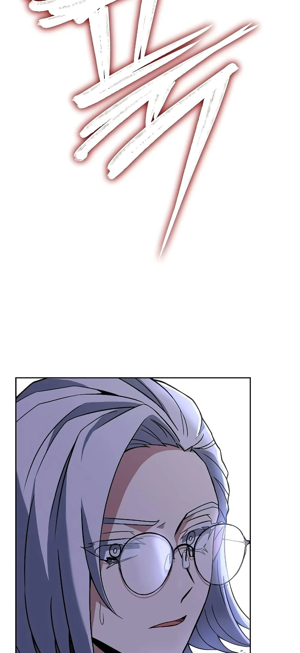 The Constellations Are My Disciples ตอนที่ 12 page 46