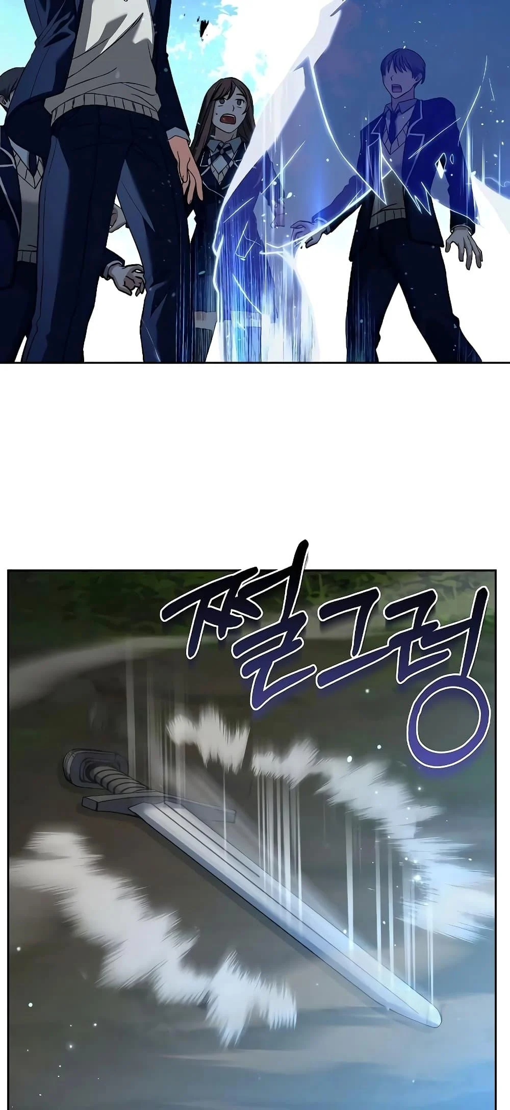 The Constellations Are My Disciples ตอนที่ 12 page 50