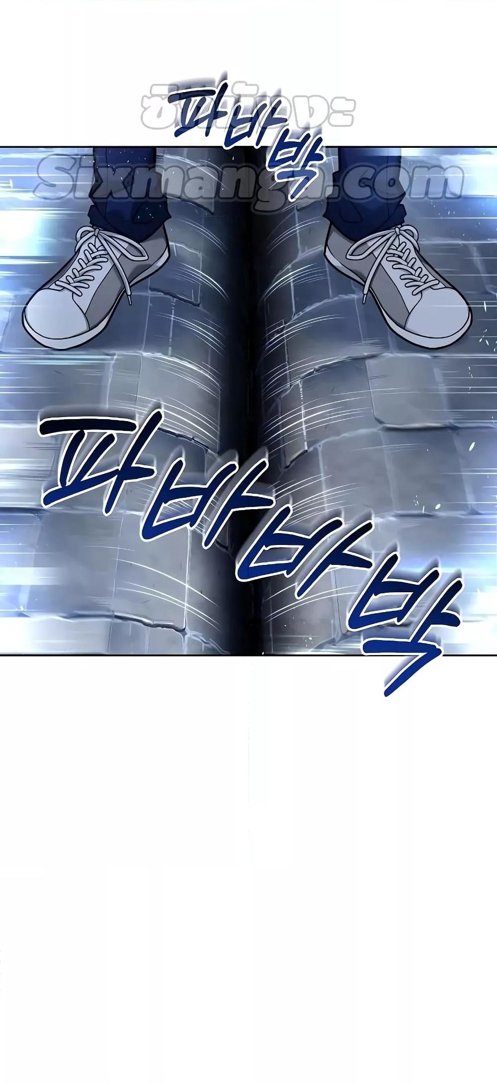 The Constellations Are My Disciples ตอนที่ 12 page 62