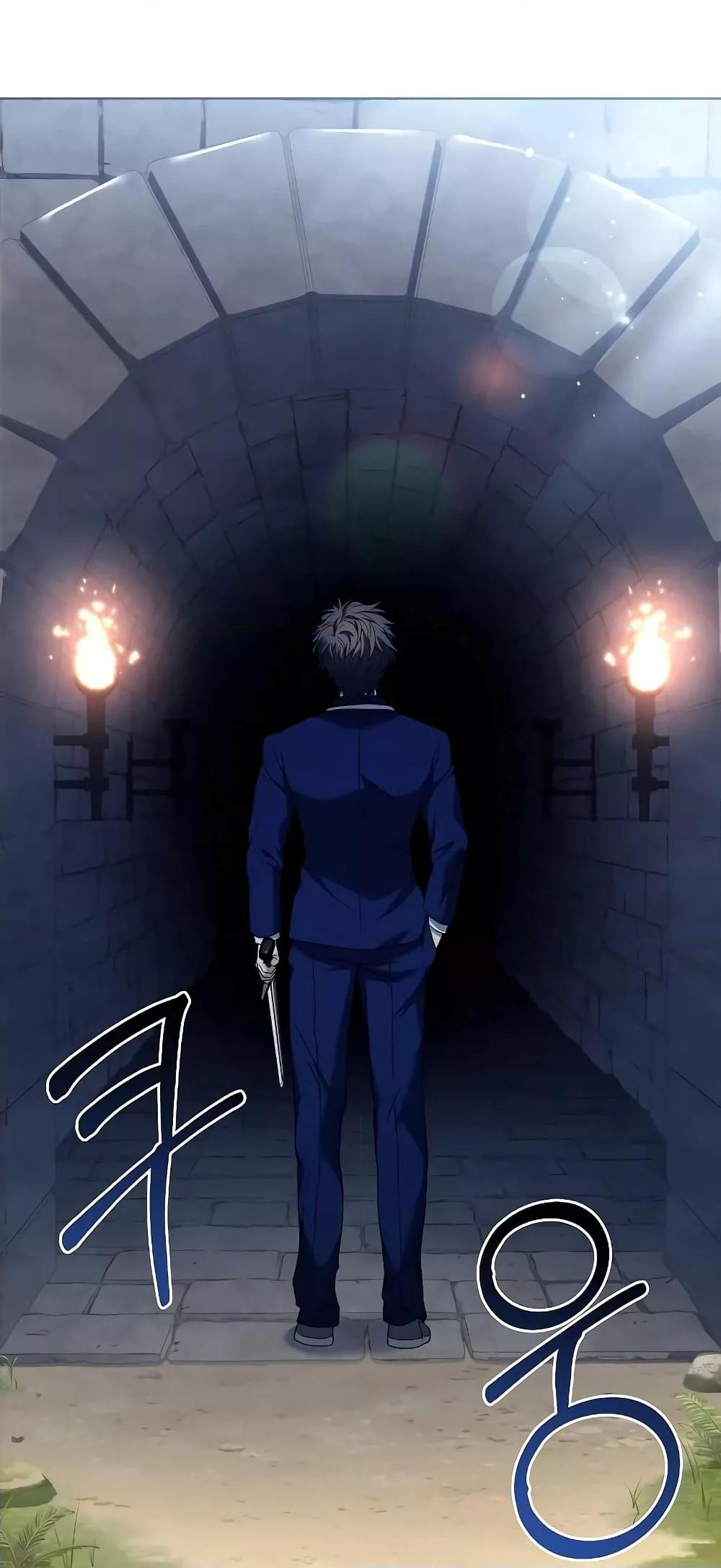 The Constellations Are My Disciples ตอนที่ 12 page 64