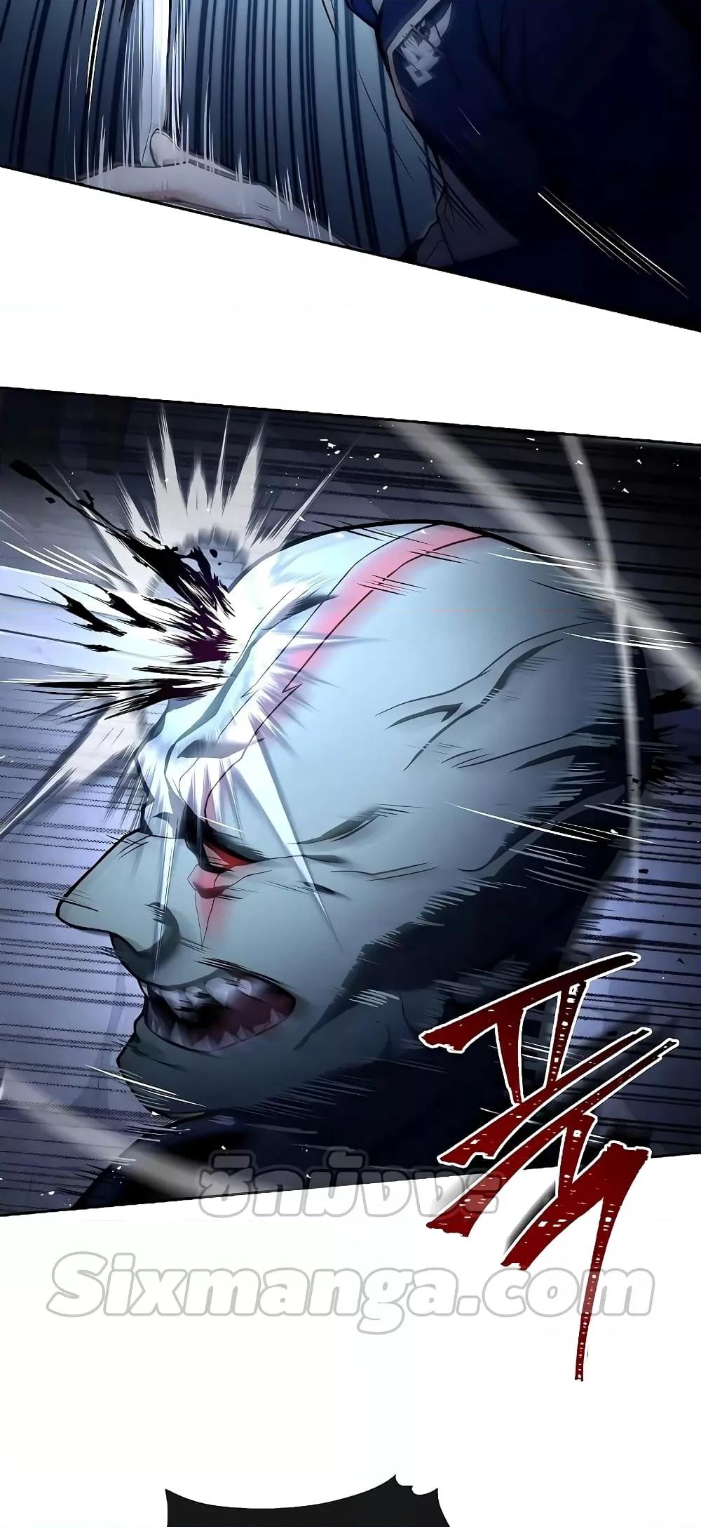 The Constellations Are My Disciples ตอนที่ 12 page 74