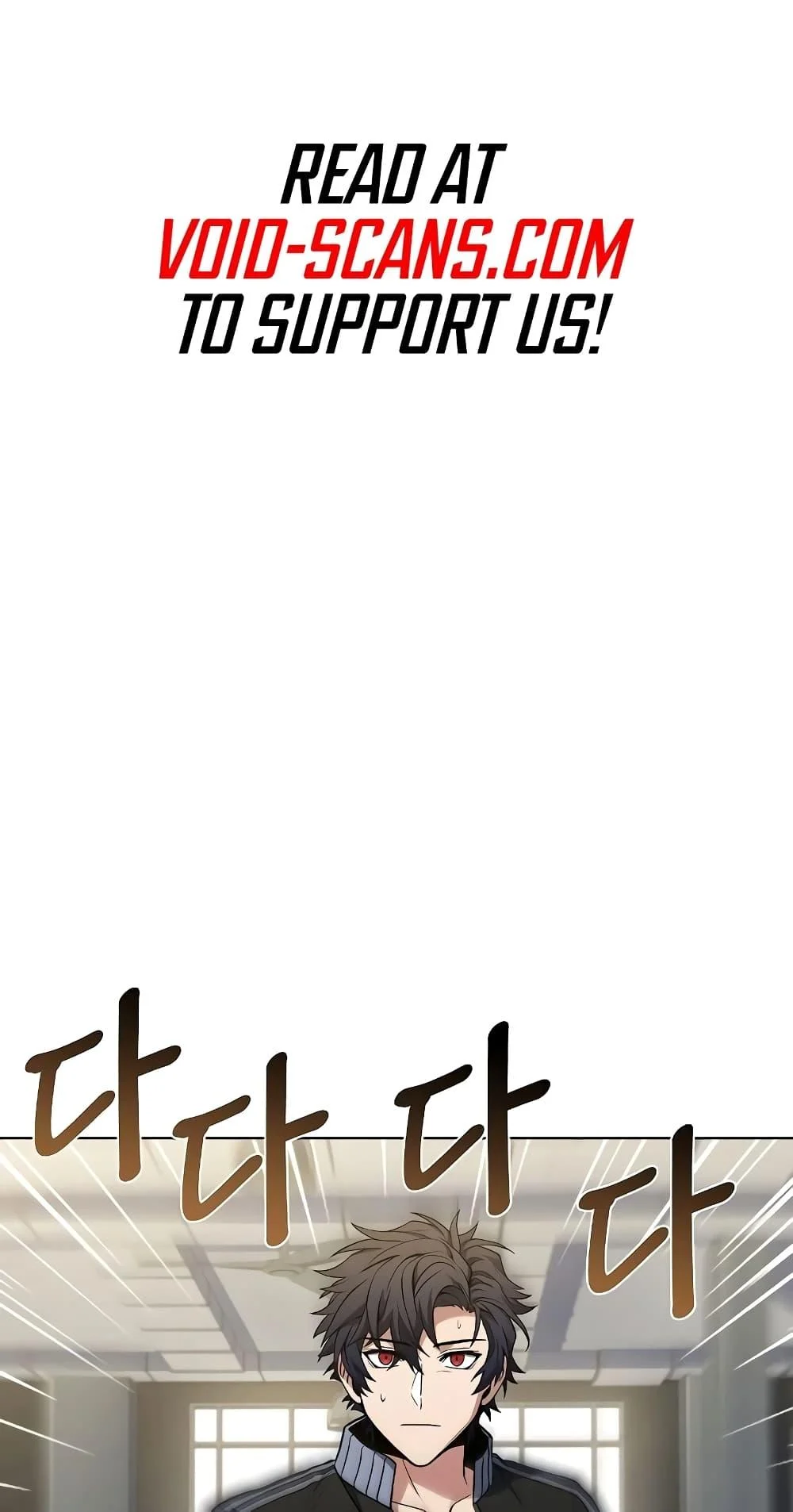 The Constellations Are My Disciples ตอนที่ 13 page 1