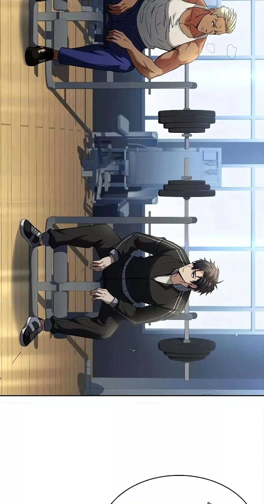 The Constellations Are My Disciples ตอนที่ 13 page 42