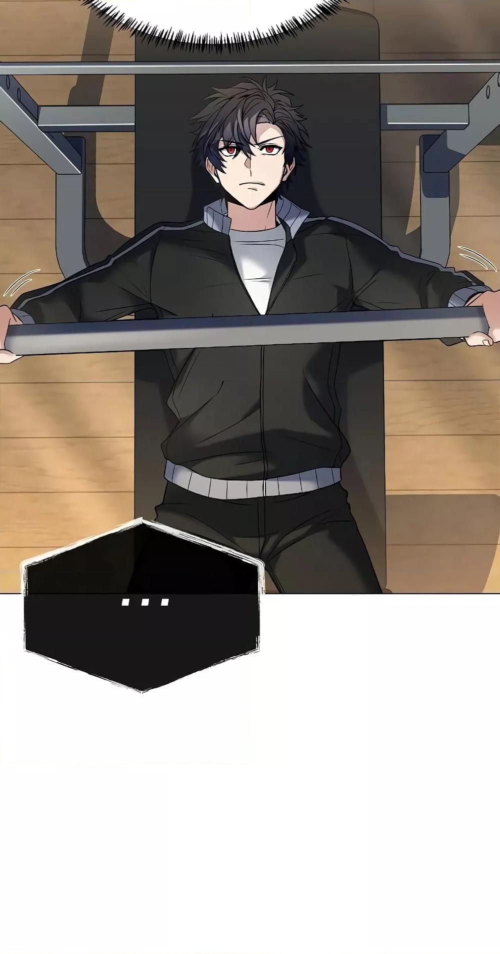 The Constellations Are My Disciples ตอนที่ 13 page 50