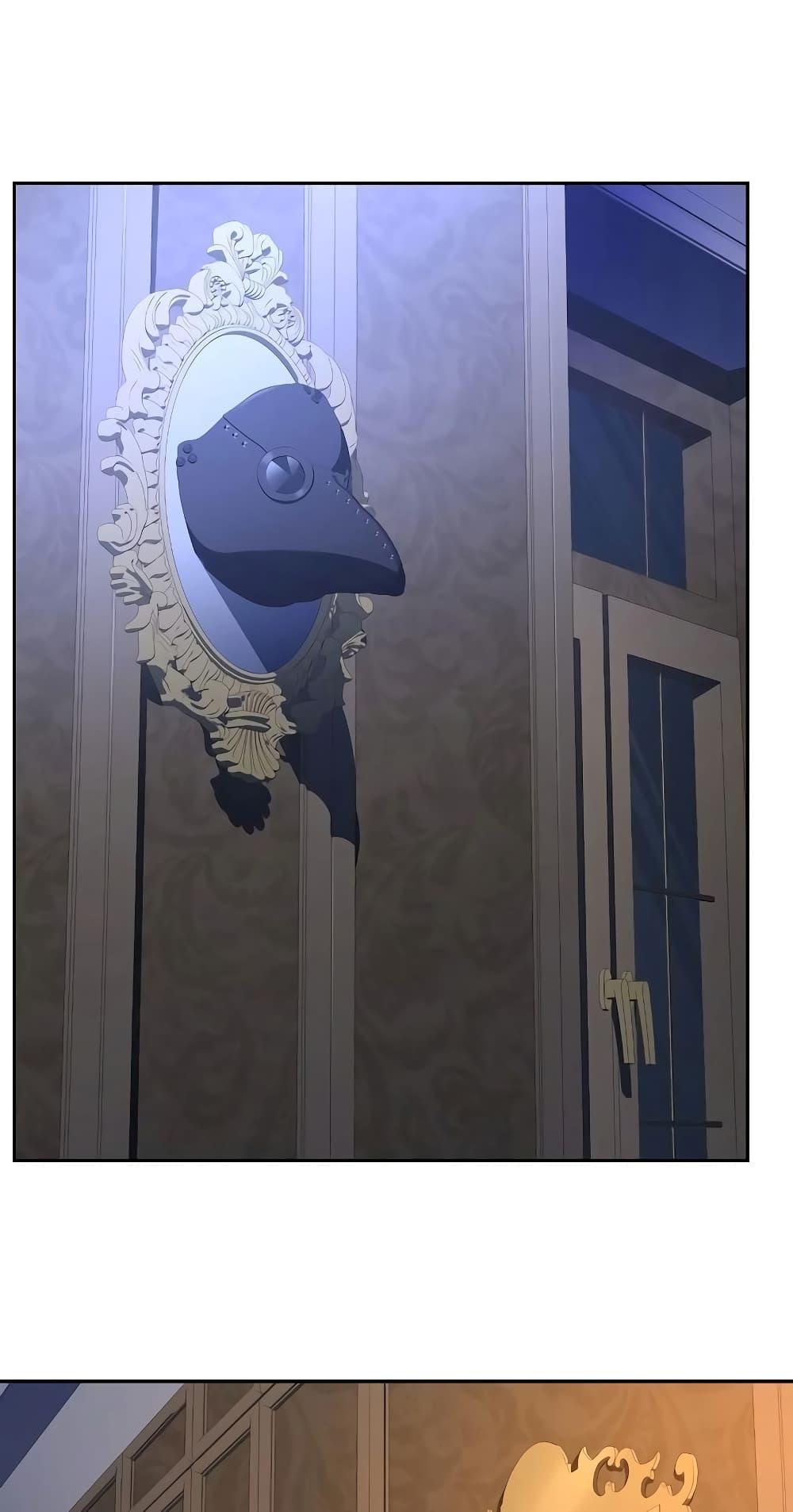 The Constellations Are My Disciples ตอนที่ 13 page 64