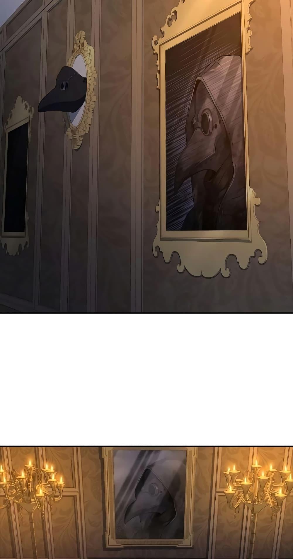 The Constellations Are My Disciples ตอนที่ 13 page 65