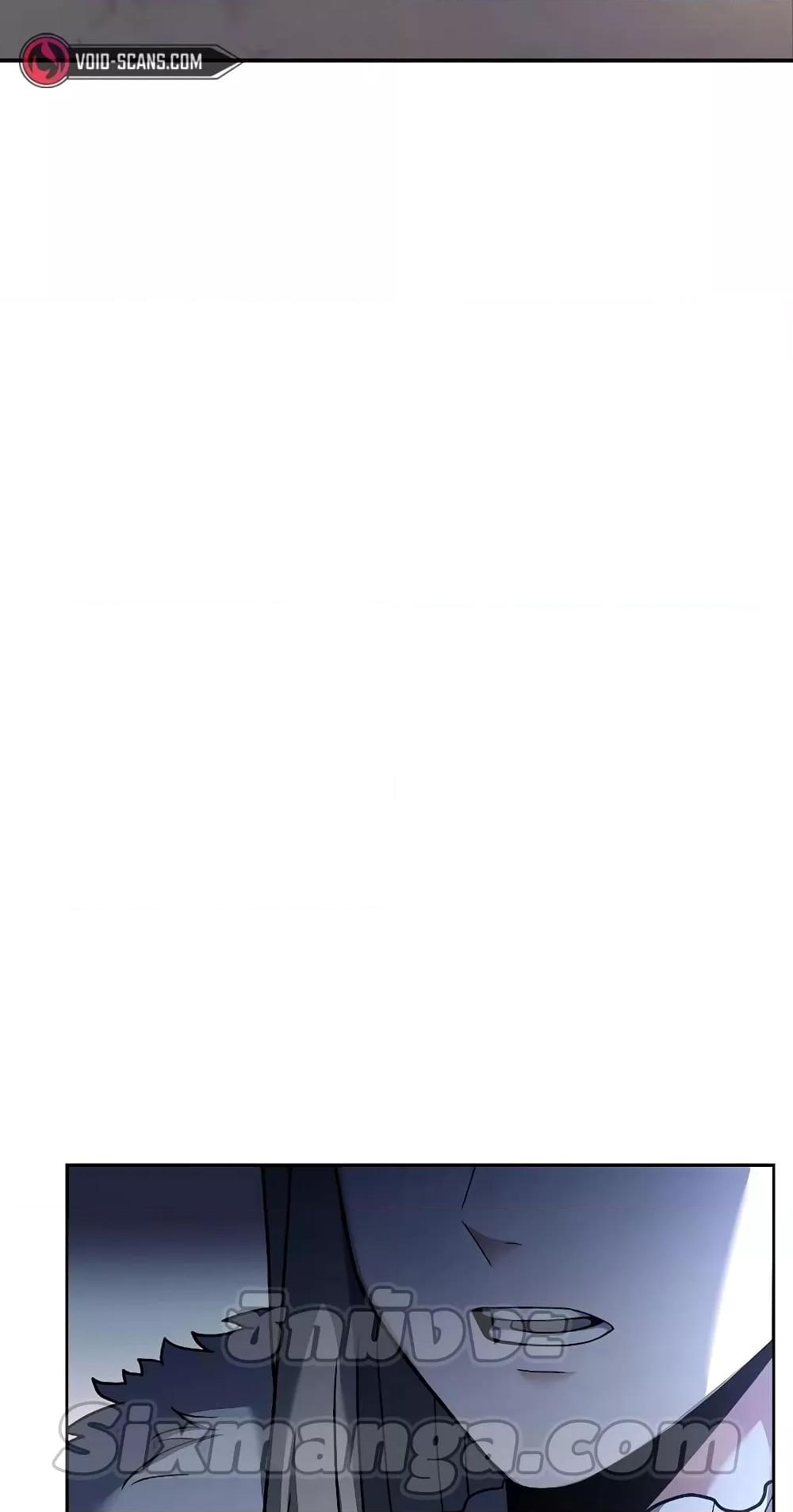 The Constellations Are My Disciples ตอนที่ 13 page 67