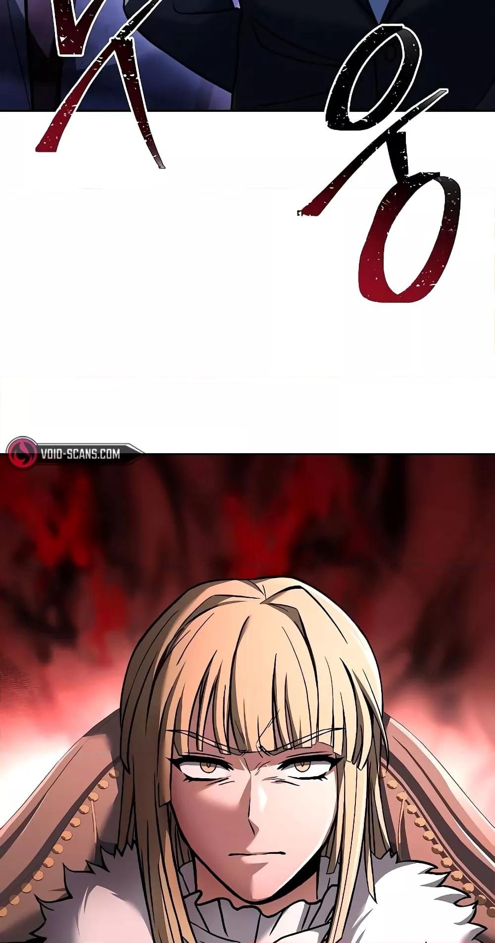 The Constellations Are My Disciples ตอนที่ 13 page 79