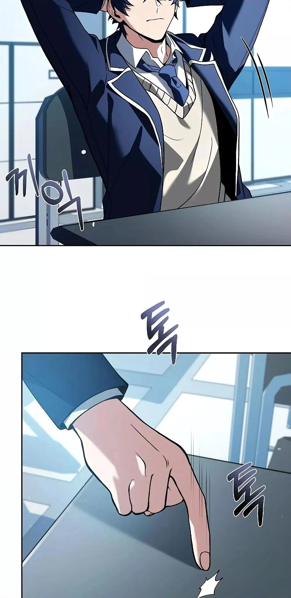 The Constellations Are My Disciples ตอนที่ 14 page 32