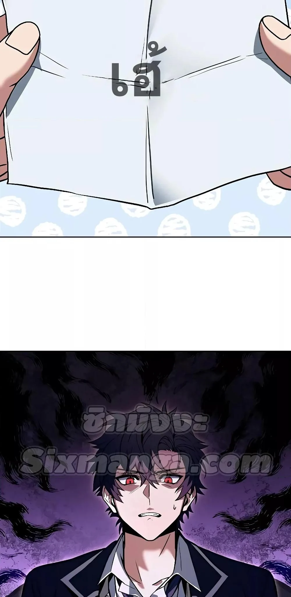 The Constellations Are My Disciples ตอนที่ 14 page 37