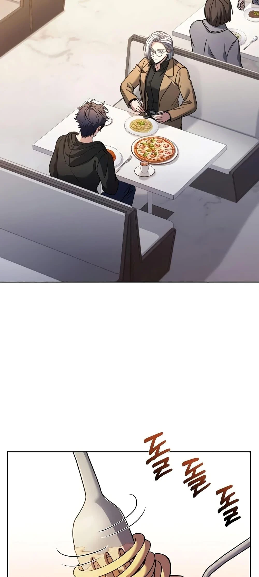 The Constellations Are My Disciples ตอนที่ 17 page 2