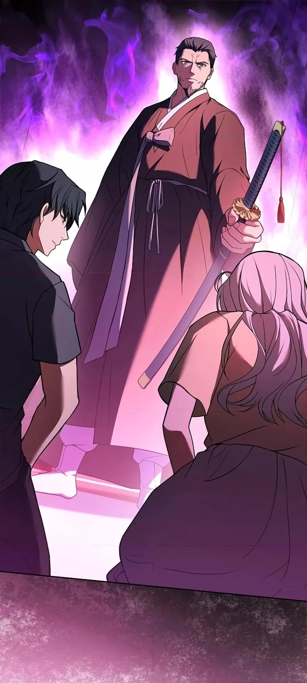 The Constellations Are My Disciples ตอนที่ 17 page 58