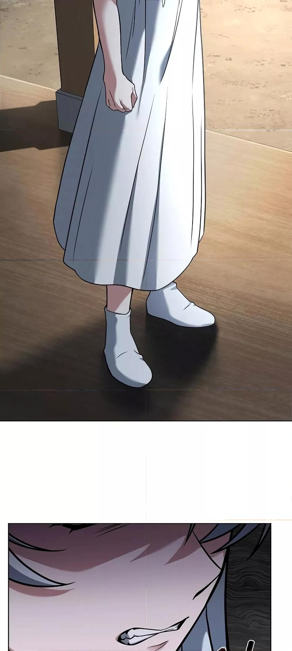 The Constellations Are My Disciples ตอนที่ 17 page 68