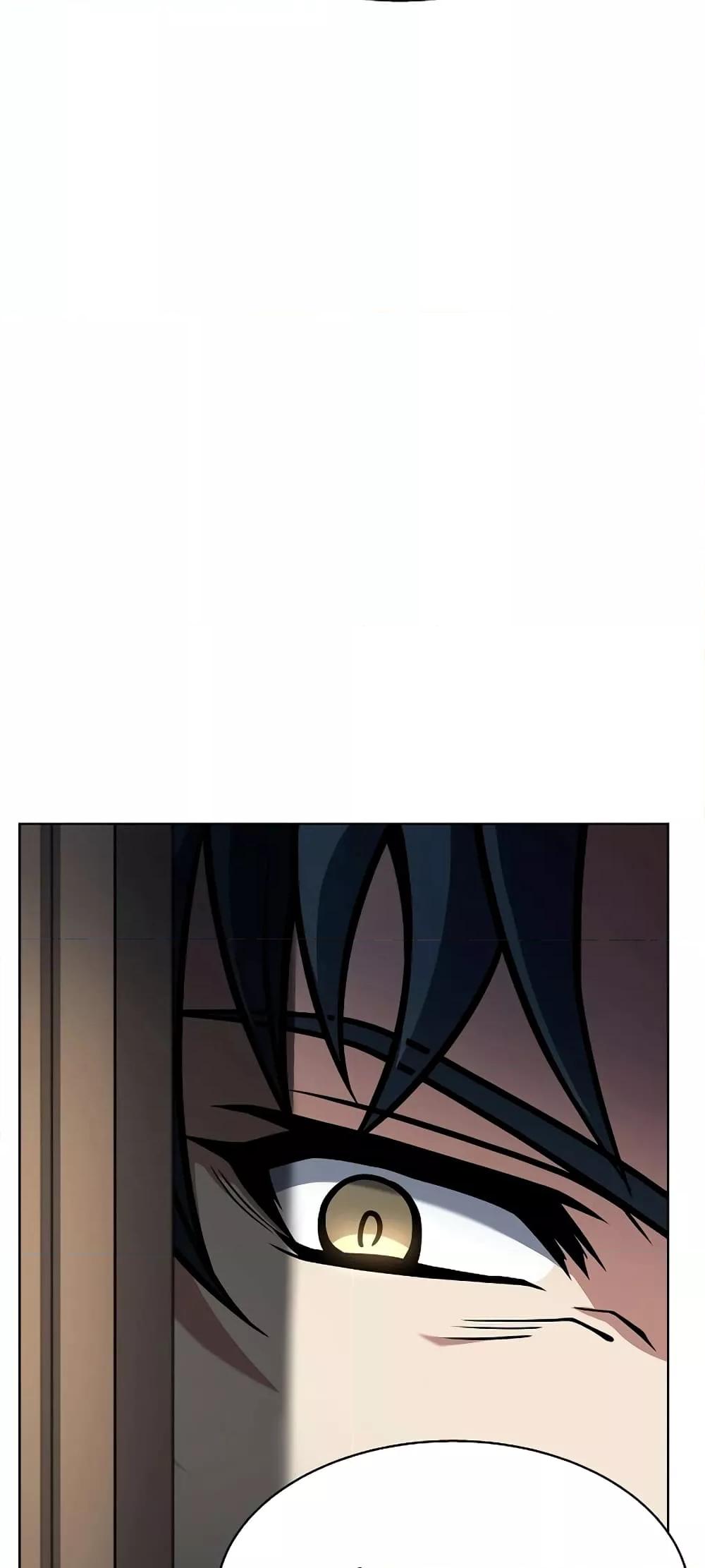 The Constellations Are My Disciples ตอนที่ 17 page 74