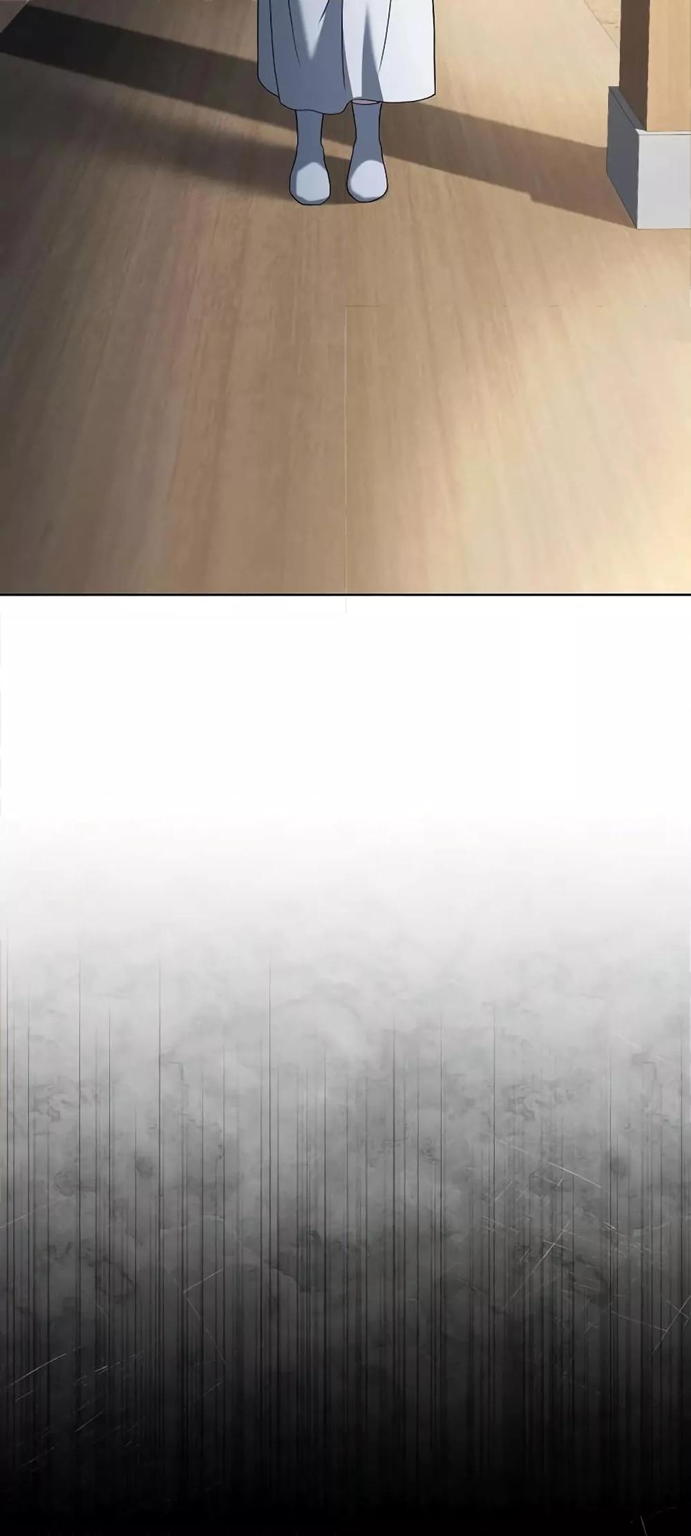 The Constellations Are My Disciples ตอนที่ 17 page 76