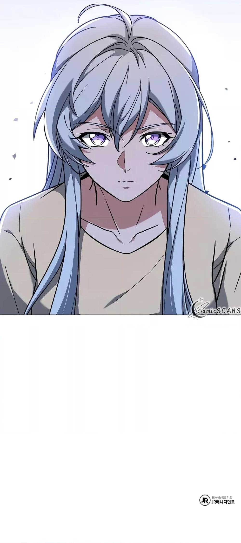 The Constellations Are My Disciples ตอนที่ 17 page 80