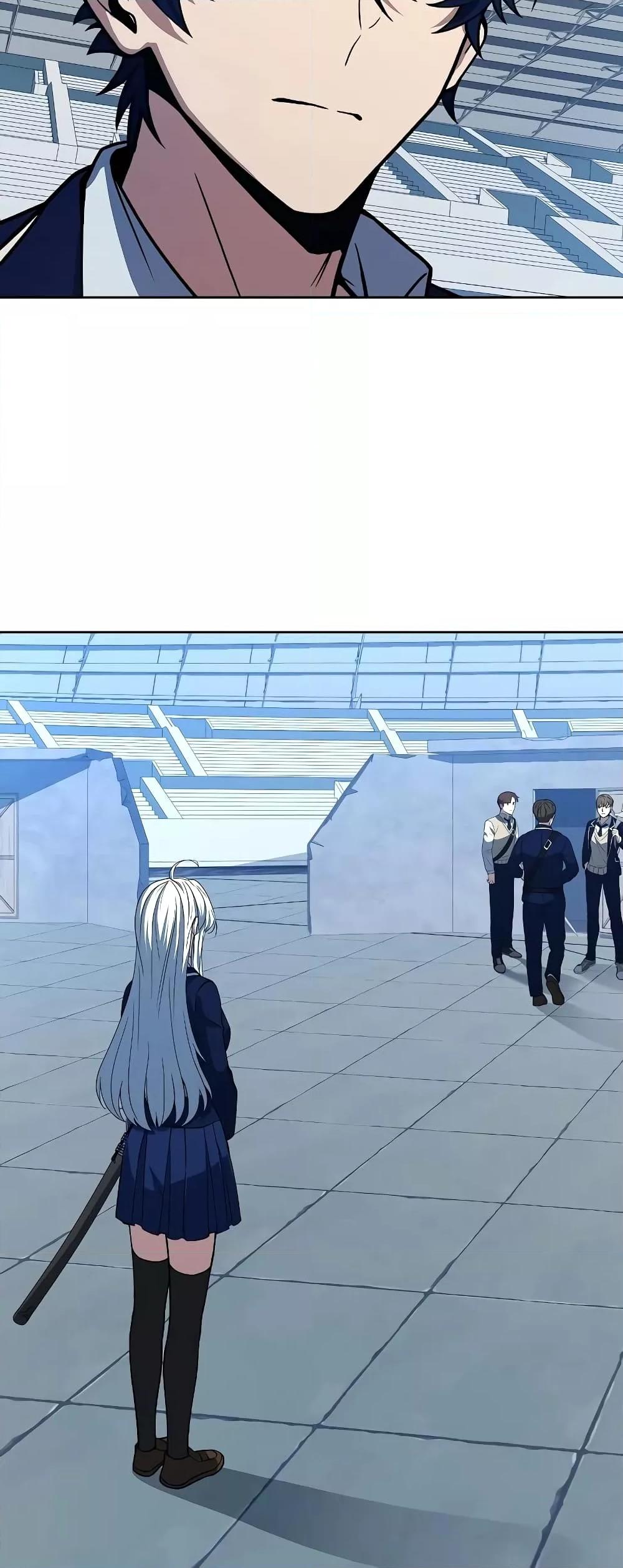 The Constellations Are My Disciples ตอนที่ 18 page 54