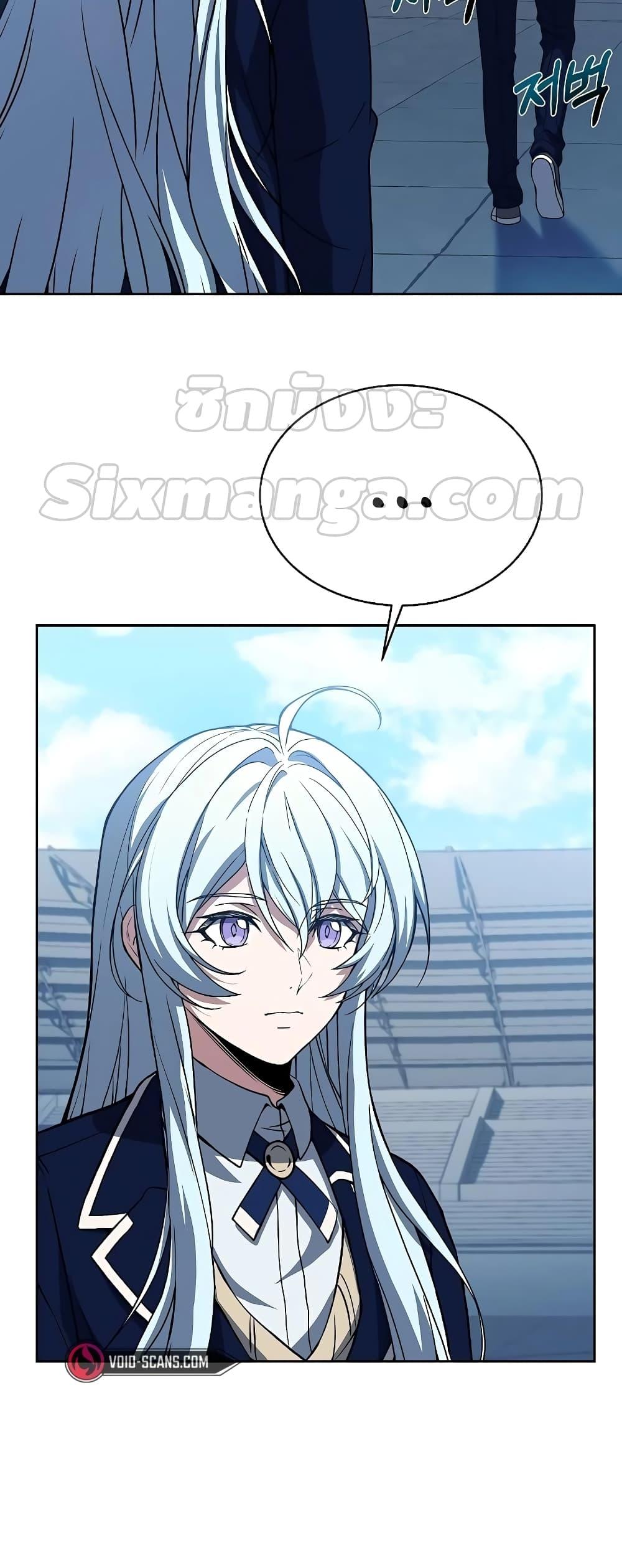 The Constellations Are My Disciples ตอนที่ 18 page 62